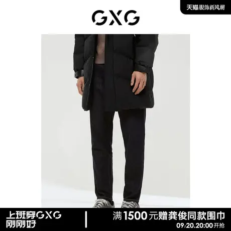 GXG男装 商场同款极简系列宽松锥型牛仔裤 2022年冬季新品商品大图