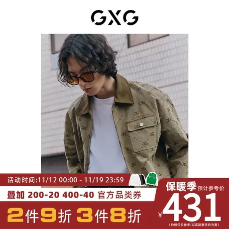 GXG男装[新尚]卡其老花夹克外套时尚提花拼接仿麂皮领 23秋季新品图片