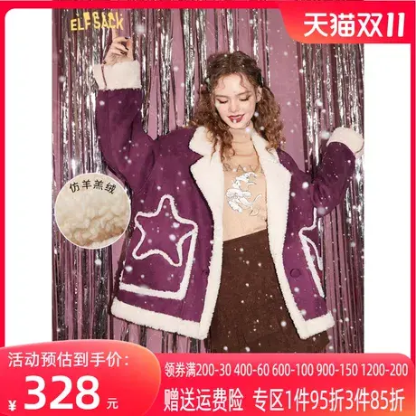 妖精的口袋麂皮绒棉服外套女2022秋冬新款加绒加厚棉衣宽松小棉袄图片