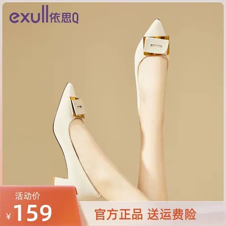 依思Q尖头高跟鞋女细跟2023秋冬款季新款百搭不累脚单鞋女伊思Q鞋图片