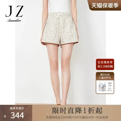 玖姿安娜蔻印花休闲短裤女23夏季新印花阔腿裤子商品大图