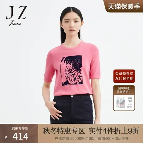商场同款JZ玖姿印花针织衫女秋新款休闲T恤JWBQ31205图片