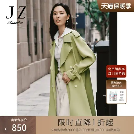 玖姿安娜蔻大气翻领洋气商务日常休闲X型长风衣外套2023秋季新款商品大图