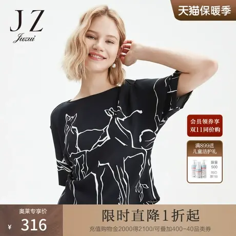 玖姿2021夏季新款桑蚕丝线描艺术感时尚女单上衣商品大图