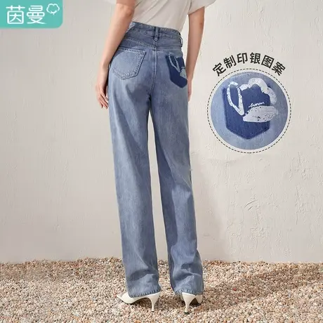 【商场同款】茵曼直筒牛仔长裤女士夏季新款开衩纯棉薄款裤子图片