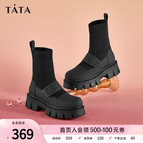 Tata他她圆头玛丽珍袜靴女针织厚底弹力靴秋冬季袜子鞋W2KA1DZ2商品大图