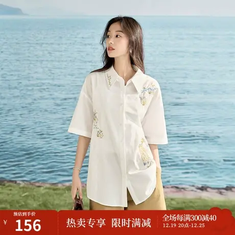 【商场同款】茵曼田园趣味衬衣2023夏女装新款绣花宽松五分袖衬衫商品大图