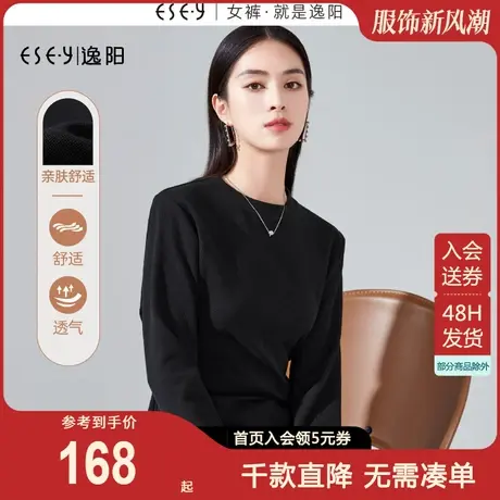 逸阳黑色圆领不规则时尚长袖t恤女2023秋新款收腰显瘦华夫格上衣商品大图