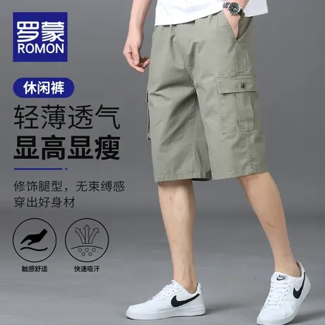罗蒙纯棉五分短裤男士夏季薄款中裤2023新款潮牌宽松休闲工装裤子商品大图