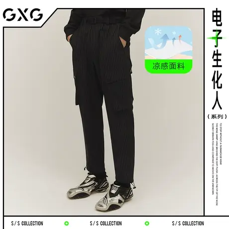 【新款】GXG男装 2023秋季电子生化黑色条纹轻薄工装裤10C102010A图片
