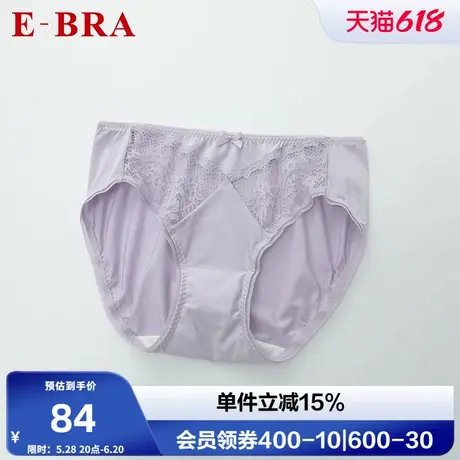 【第二件0元】安莉芳旗下E-BRA蕾丝花边中腰三角裤女内裤KP00050图片