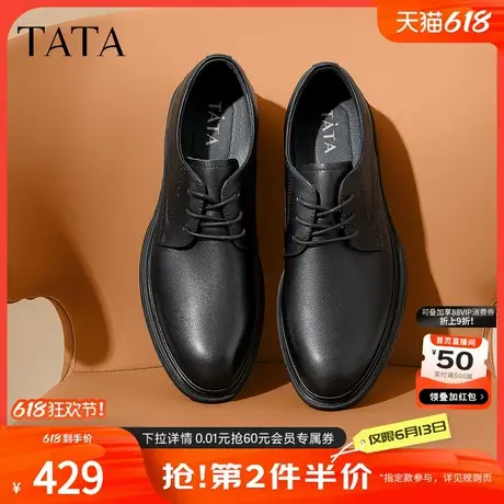 Tata他她休闲商务皮鞋男士经典德比鞋结婚鞋2024秋季新款73B21CM4商品大图