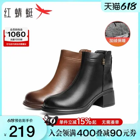 红蜻蜓真皮短靴女秋冬季新款女靴皮鞋粗跟加绒保暖中年妈妈靴子图片