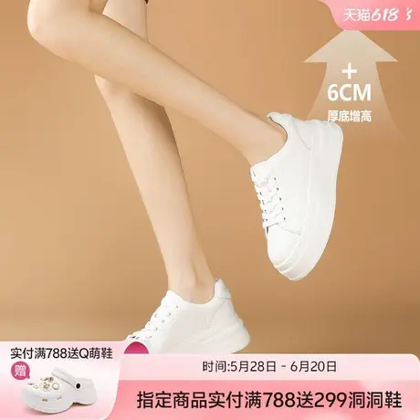哈森爆款厚底小白鞋女2025春秋季新款百搭板鞋运动休闲鞋增高鞋商品大图