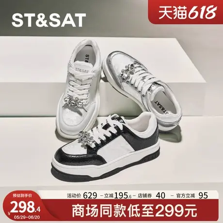 星期六休闲板鞋春季新款厚底百搭舒适运动鞋女鞋SSC11120XL商品大图