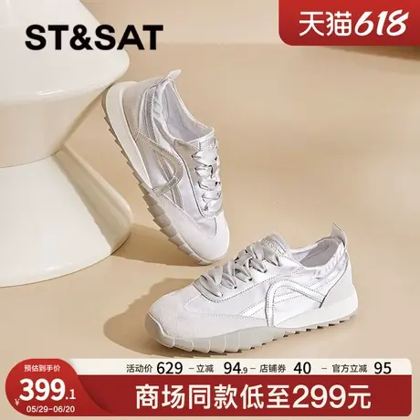 星期六银色德训鞋女2025新款春季防滑系带软底休闲鞋透气运动鞋子图片