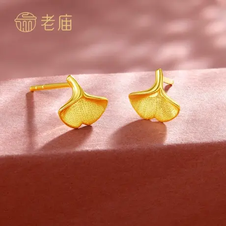 老庙黄金 蝴蝶 幸运草耳钉 足金耳饰 XQD商品大图