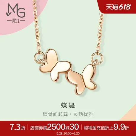 周生生18K金蝴蝶项链玫瑰金锁骨链套链首饰91093N商品大图