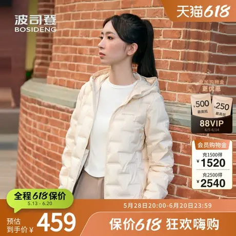 【鹅绒】波司登秋季女轻盈保暖连帽羽绒服短款外套图片