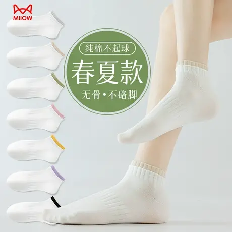 猫人船袜女夏季薄款防滑不掉跟隐形袜子吸汗透气防臭运动浅口短袜商品大图