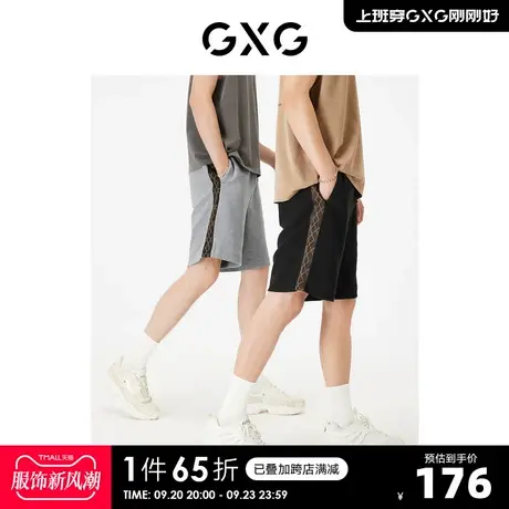 GXG男装  华夫格短裤五分裤宽松休闲短裤男款侧边织带 23夏新品图片