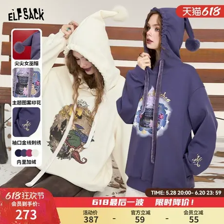 妖精的口袋复古重工刺绣印花连帽卫衣女2024年冬新款加绒休闲上衣商品大图