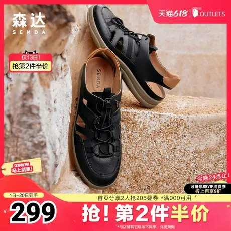 森达可可鞋洞洞凉鞋夏季软面透气舒适行走凉鞋K1630BK4商品大图