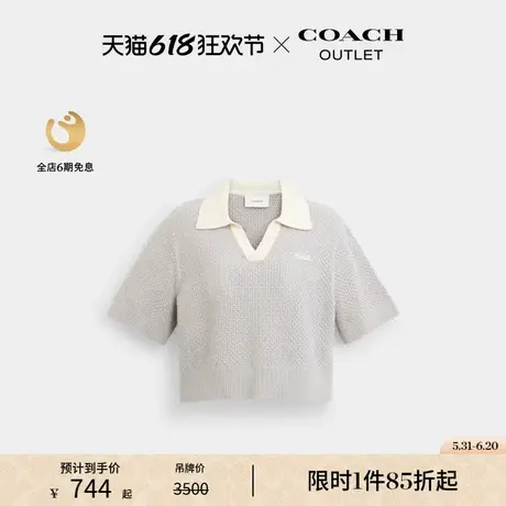 【新品】COACH/蔻驰奥莱女士短款针织POLO衫短款设计感图片