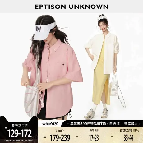 EPTISON白色衬衫外套女2025夏季新款宽松高级感休闲时尚洋气上衣图片