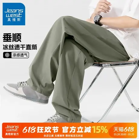 GV真维斯男生裤子夏薄款冰丝速干男裤2025新款宽松垂坠感阔腿裤C商品大图
