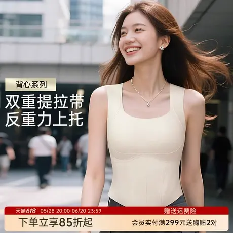 润微双重反重力提拉美背吊带女收腹收副乳聚拢文胸免穿内衣背心商品大图