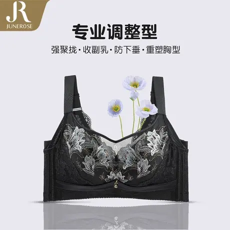 六月玫瑰内衣大胸显小胸性感文胸收副乳聚拢防下垂胸罩大码新款商品大图