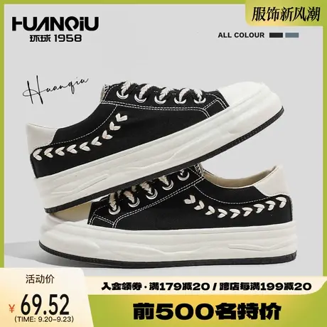 环球帆布鞋女鞋子2023年夏季新款小众麦穗板鞋百搭休闲溶解小白鞋商品大图