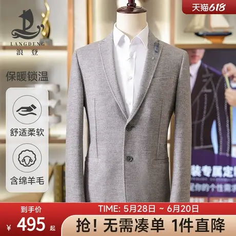 [含羊毛]浪登男士西服外套2025春秋季休闲商务高级感西装单西上衣图片