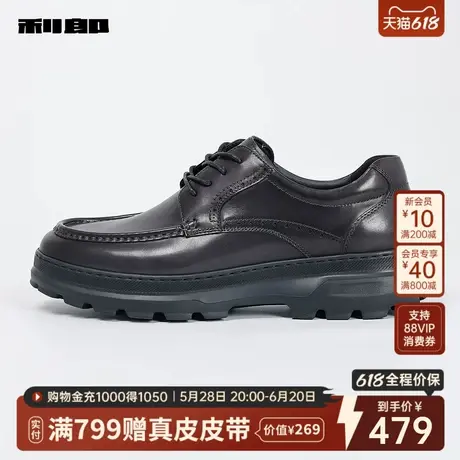 利郎官方 低帮休闲鞋男春秋季圆头系带防滑耐磨牛皮革男士皮鞋子商品大图