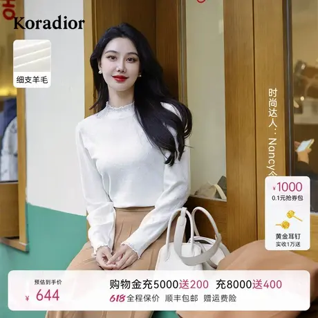 [多色款]koradior珂莱蒂尔细支羊毛韩版细支羊毛针织衫套头衫图片