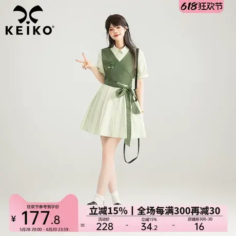 KEIKO 小清新薄荷绿假两件式连衣裙夏日绝美小个子收腰A字衬衫裙图片
