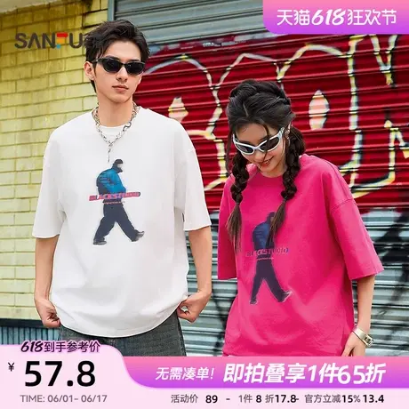 三福2025夏季男士虚影人物短T恤 街头潮流阔版圆领上衣498983商品大图