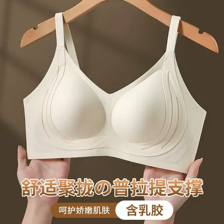内衣女软支撑提拉无钢圈大胸显小文胸舒适薄款果冻胶防下垂胸罩夏商品大图