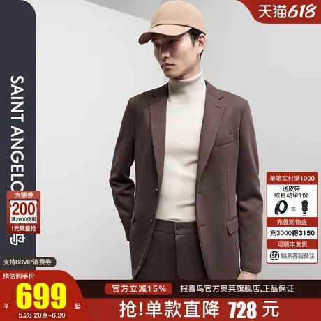 【运动西服】报喜鸟2024冬季新款时尚休闲运动西服上衣外套男士图片