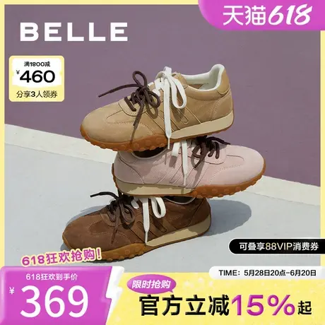 百丽女鞋轻便运动风休闲阿甘鞋复古薄底德训鞋休闲鞋子B2085CM4图片
