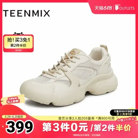 天美意2025夏新款商场同款系带休闲百搭女时尚休闲鞋CJ731BM5商品大图