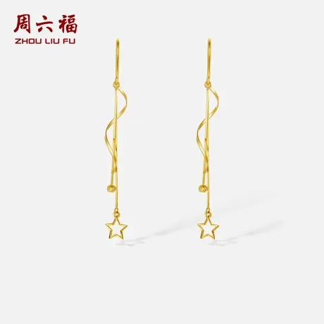 周六福黄18K金耳钉女星星耳饰AU750多彩金甜美送女友节日礼物商品大图