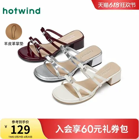 热风高跟凉鞋女2025年夏季新款蝴蝶结银色时装凉拖外穿拖鞋配裙子图片