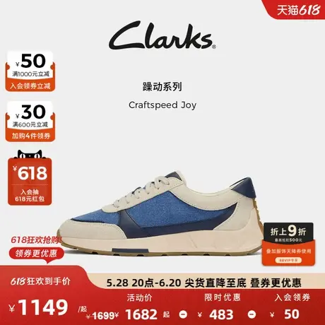Clarks其乐CraftSpeedJoy男女同款潮流轻量缓震运动休闲德训鞋商品大图