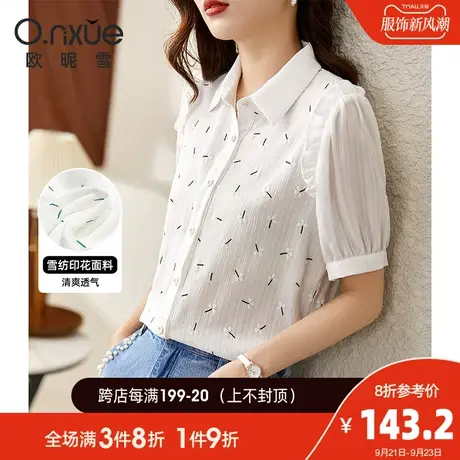 欧昵雪2023夏季新款荷叶边花卉印花雪纺衬衫女直筒短袖休闲薄上衣商品大图