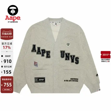 Aape旗舰店男装猿人徽章休闲潮流厚绒开衫卫衣外套B348XAN图片