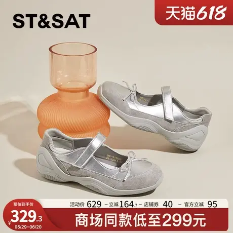 星期六魔术贴增高休闲鞋女2025新款夏季软底不累脚运动玛丽珍单鞋商品大图