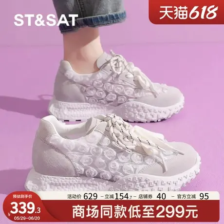 星期六厚底德训鞋女2025新款夏季蕾丝单网透气薄款休闲运动阿甘鞋图片