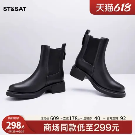星期六时尚切尔西靴冬季新款皮革时尚保暖通勤女短靴SS24116395图片